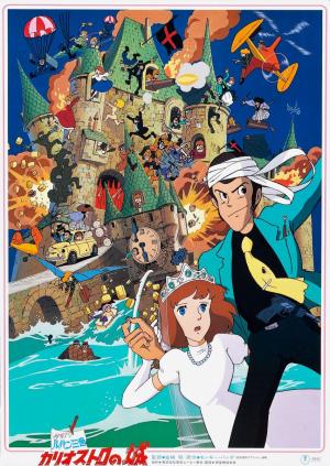 El Castillo De Cagliostro (1979) poster